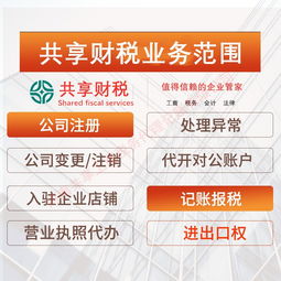 一站式企業(yè)服務(wù) 資質(zhì)認(rèn)證、執(zhí)照辦理與鄭州代理記賬報(bào)稅全解析