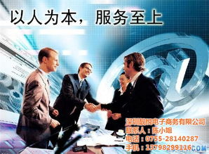 深圳內資公司注冊全攻略 企業地址托管與商務代理服務最低優惠價格