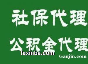 廣州趕緊網(wǎng) 商務(wù)代理代辦服務(wù)——企業(yè)高效發(fā)展的得力助手